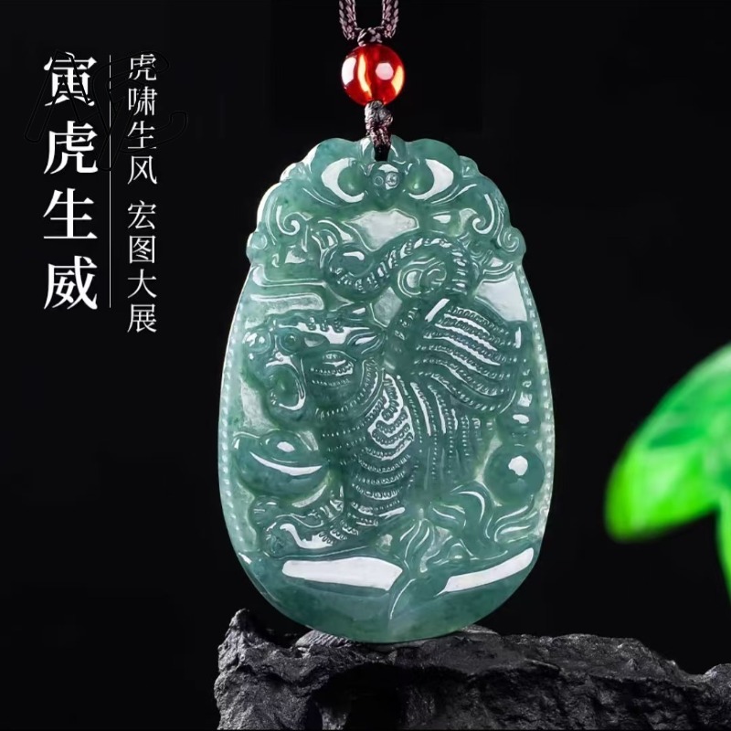 Blue Water Jade Natural Emeral - Necklaces 评论和价格